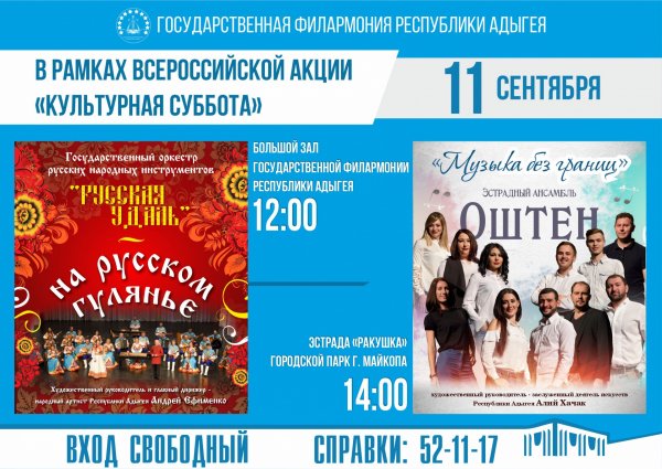 Виртуальный концертный зал логотип