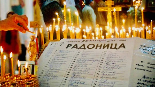 Радоница в 2021 году