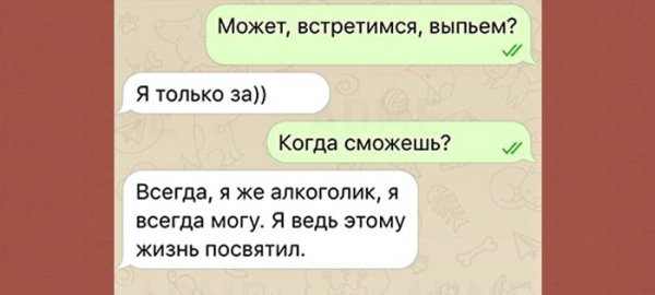Может встретимся картинки