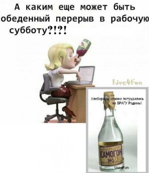 Открытки с рабочей субботой