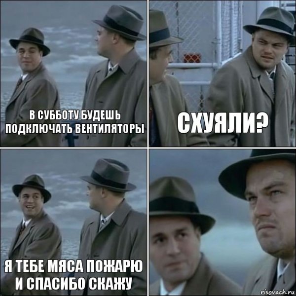 Хочите прикол