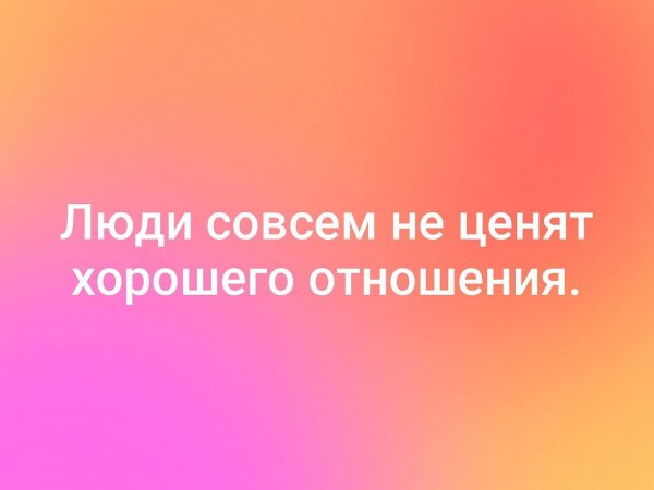 Давай обниматься при встрече