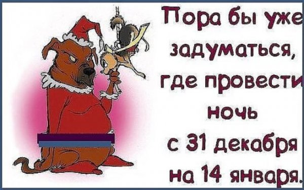 Слова со смыслом