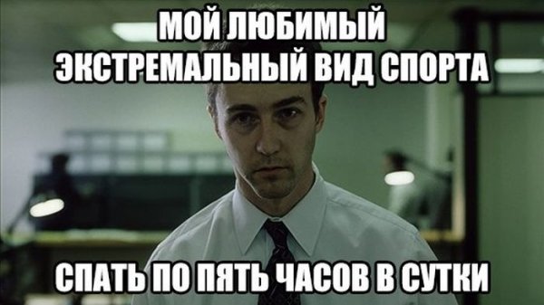 Работа в субботу прикол