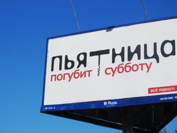Социальная реклама примеры