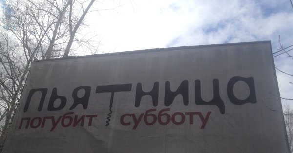 Рекламные баннеры Хабаровск