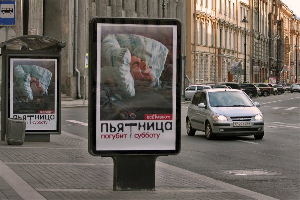 Социальный мотив в рекламе