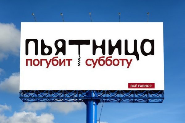 Мусор после алых парусов 2019
