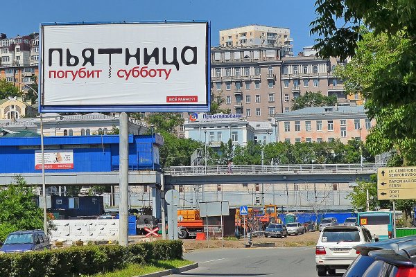 Пятница погубит субботу плакат