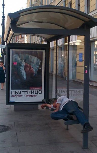 Четверг демотиватор
