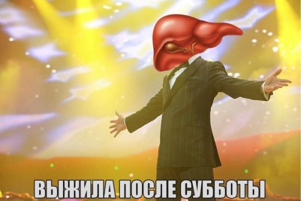 С наступающей субботой