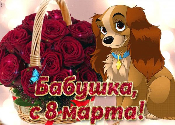 Открытки хорошей субботы