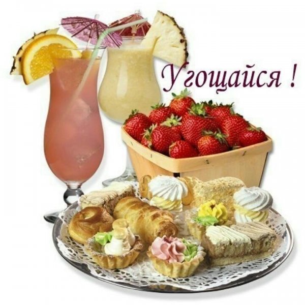 Доброе солнечное утро
