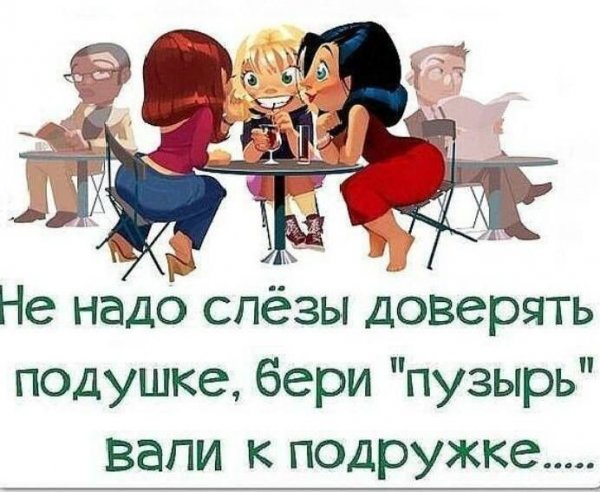 Английская художница Berni Parker