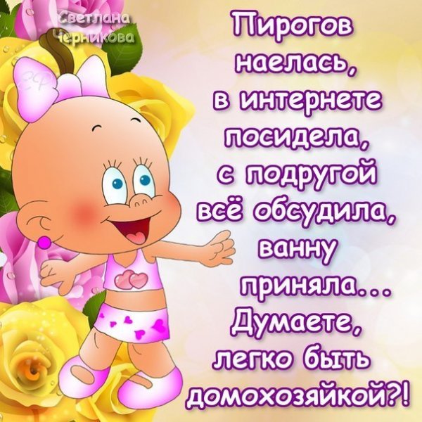 Ура пятница картинки