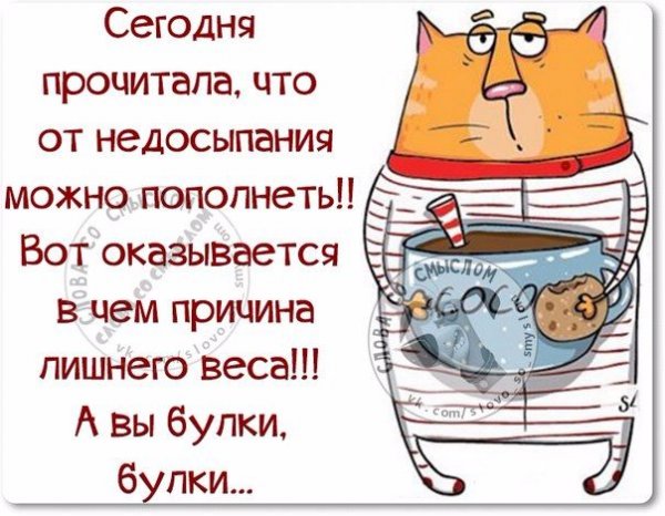 Анекдоты про субботу в картинках