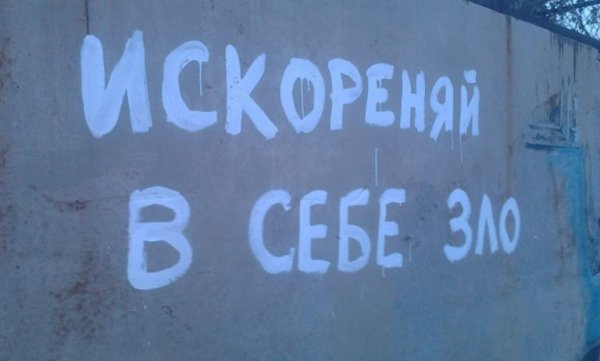 Суббота надпись красивая