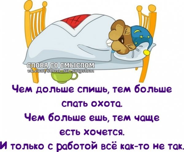 Слова со смыслом прикольные новые