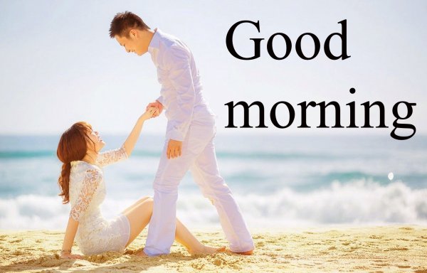 Good morning романтика