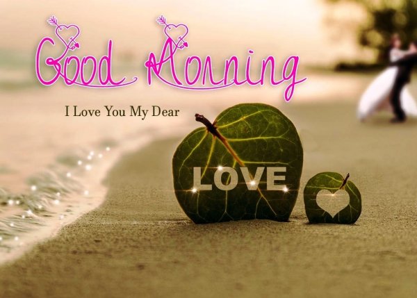 Открытки good morning my Love