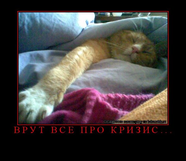 Неохота вставать доброе утро