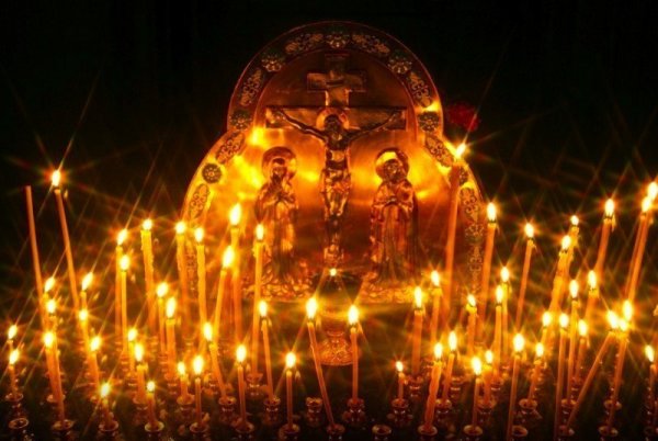Поминовение царство небесное