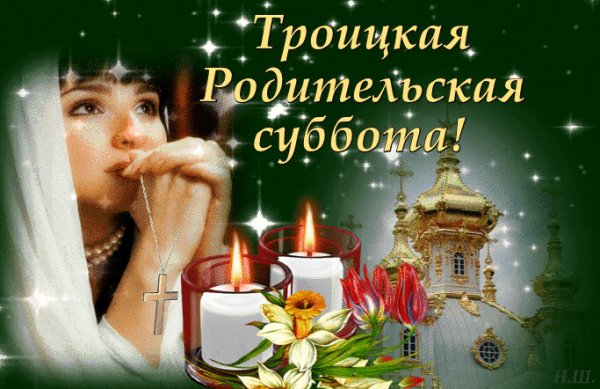 Отличной субботы