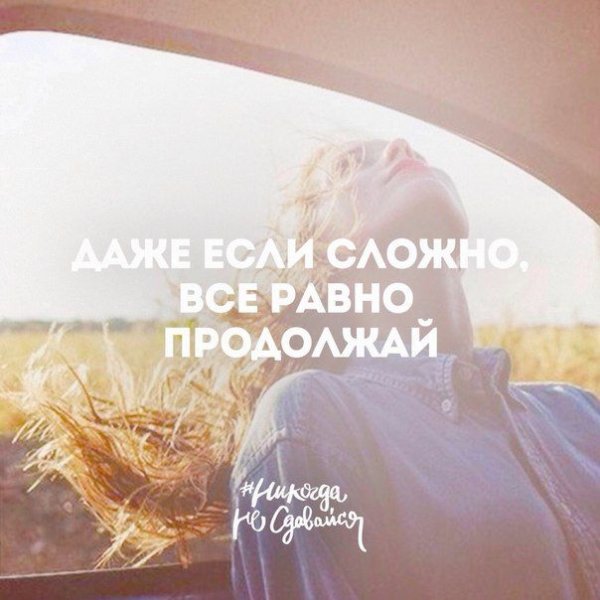 Цитаты про утро Мотивирующие
