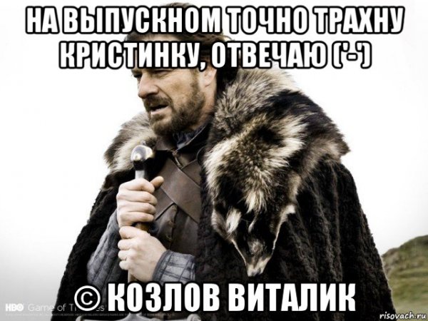 Февраль близко Мем