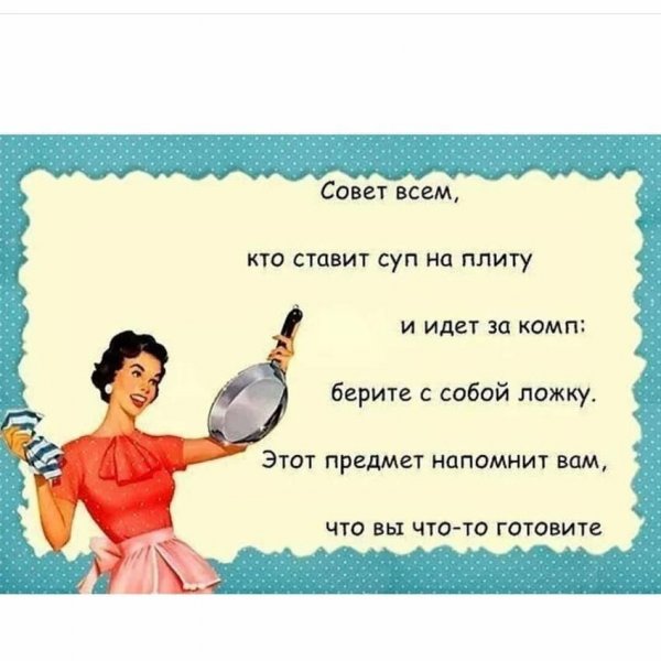 Суббота вечер прикольные
