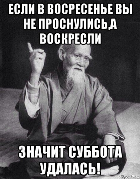 Благородный человек