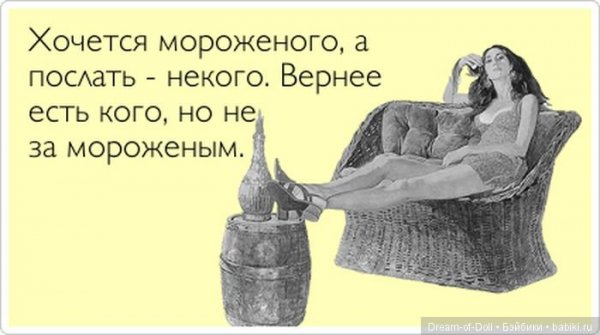 Анекдоты про субботу смешные