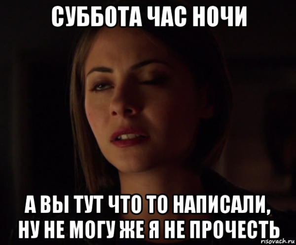 Суббота Мем