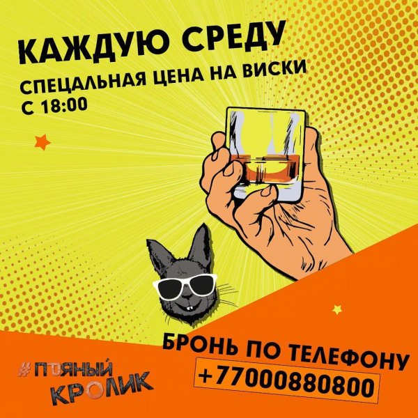 Среда маленькая пятница