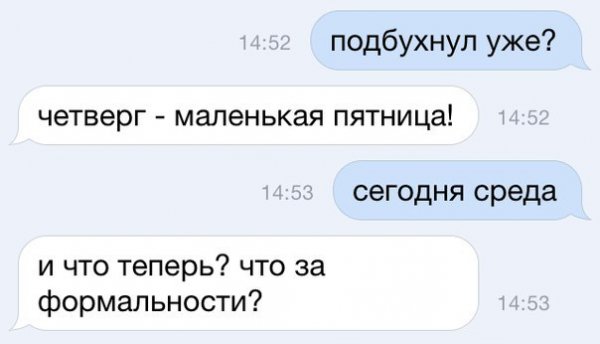 Xthdthu-это маленькая пятница
