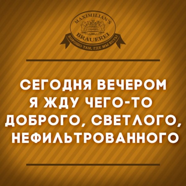 Среда маленькая пятница