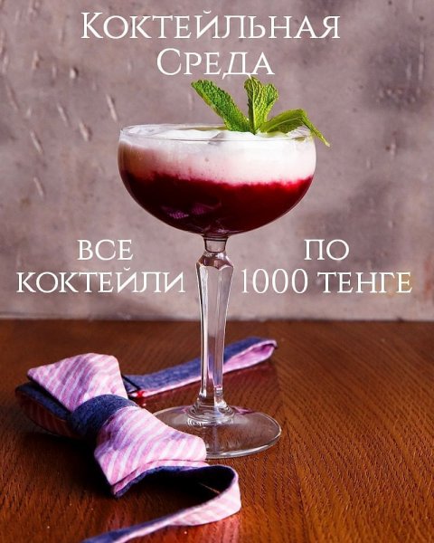 Среда маленькая пятница картинки