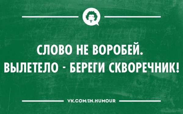Анекдоты про четверг смешные