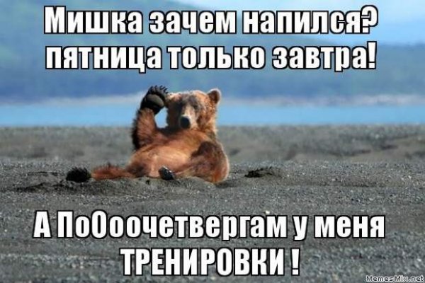 Добрый вечер завтра пятница