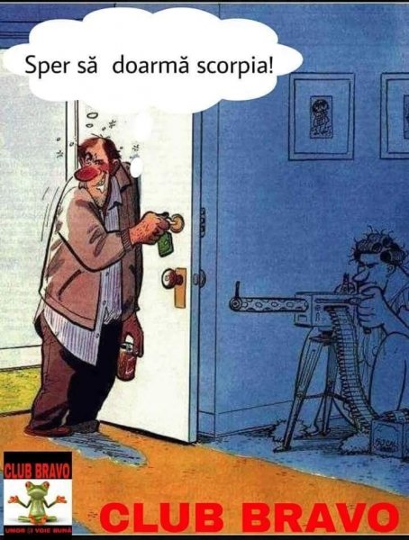 Слава Богу карикатура