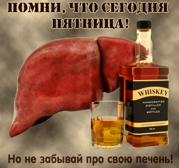 Открытки с пятницей прикольные
