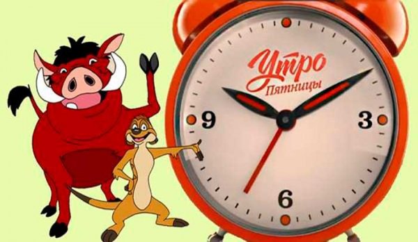Доброе утро пятница картинки прикольные