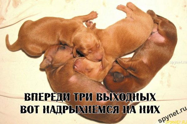 Открытка скоро выходные