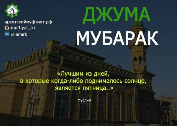 Джумаа мубарак