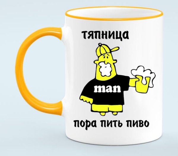 Пятница Тяпница