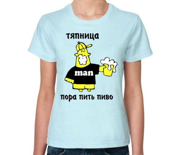 Открытки с тяпницей