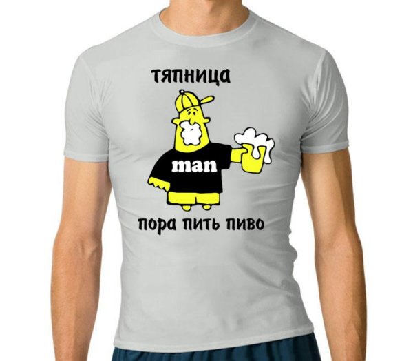 Мастер класс для мужчин мясо