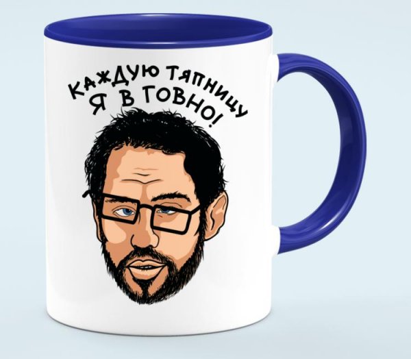 Пятница Тяпница прикольные