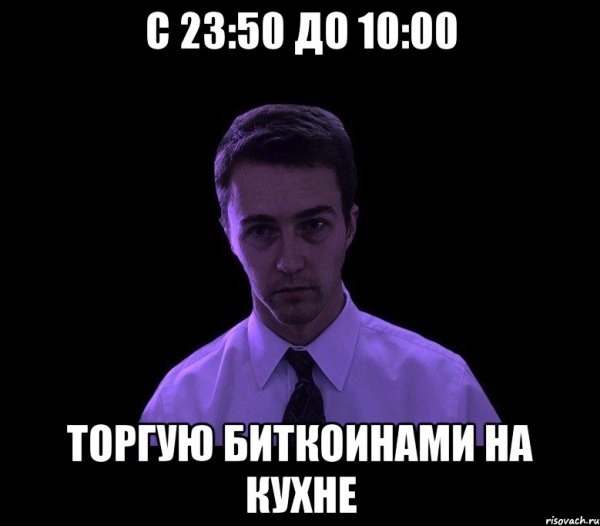 Пьяная пятница