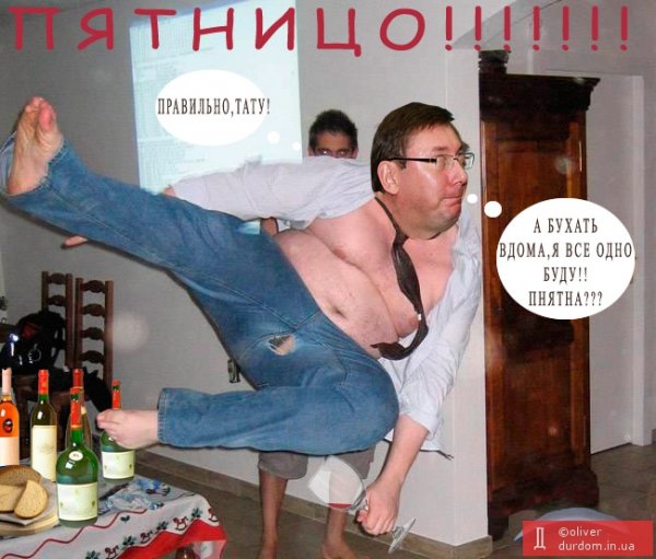 Картинки про бухачь в пятницу